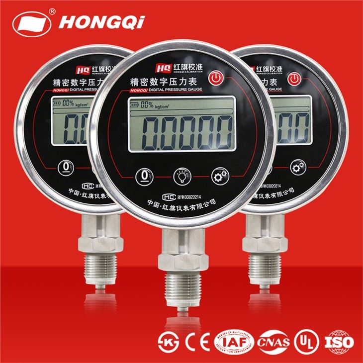 Hongqi Tomhsaire Brú Digiteach Uile Cruach Dhosmálta
