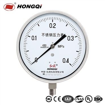Tomhsaire Brú Cruach Dhosmálta Táthú Léasair Hongqi
